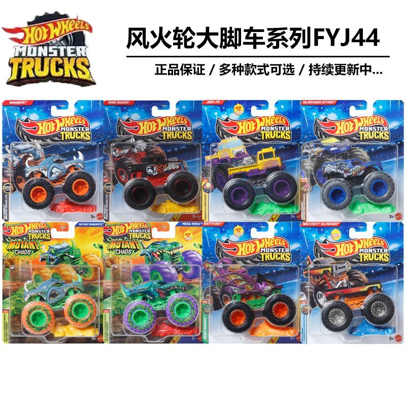 Novos Monster Trucks Hot Wheel - Hot Wheels Car Monster Trucks avaliação e preço